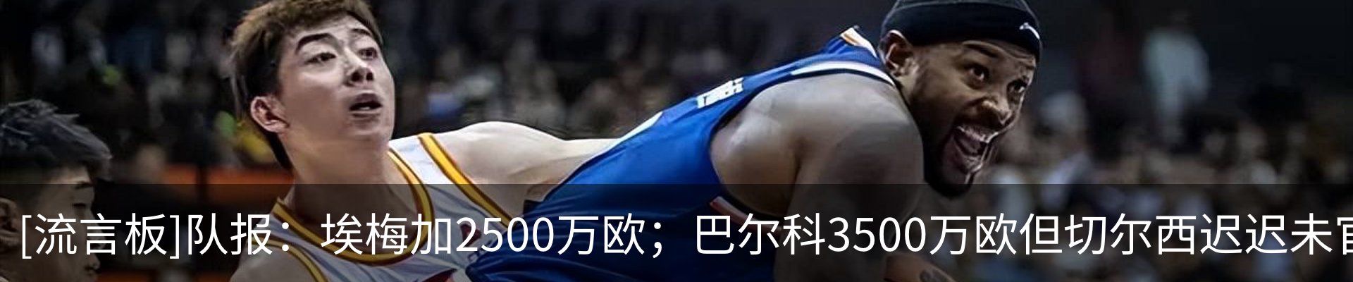热点资讯